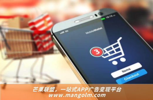 app廣告哪個平臺好 app廣告哪個平臺好