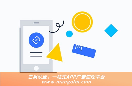 快手聯(lián)盟后臺廣告位數(shù)量