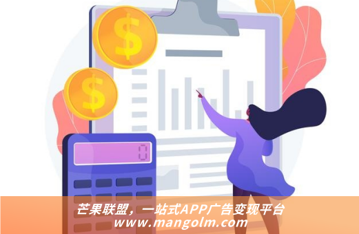 優(yōu)量匯如何操作變現(xiàn)的