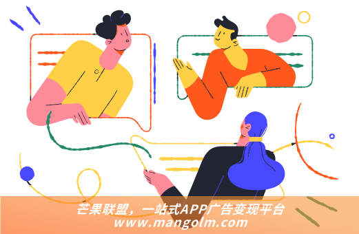 app里怎么接入廣告