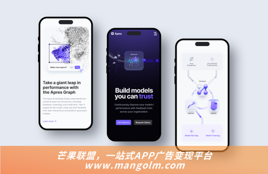 vivo廣告聯(lián)盟sdk