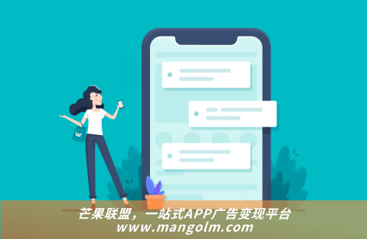 哪個(gè)app可以發(fā)廣告