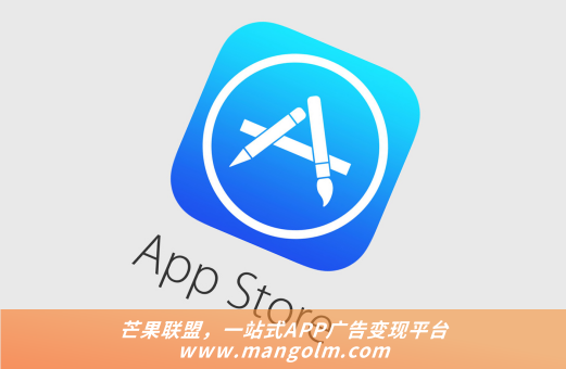 打廣告軟件app下載 打廣告軟件app下載