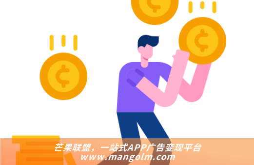 app接入廣告聯(lián)盟條件