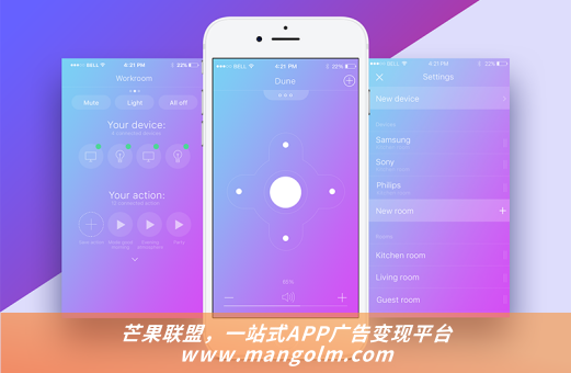 宣傳廣告的軟件有哪些
