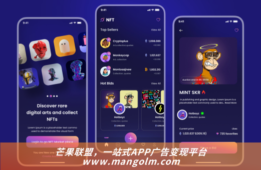 什么app上可以做廣告 什么app上可以做廣告