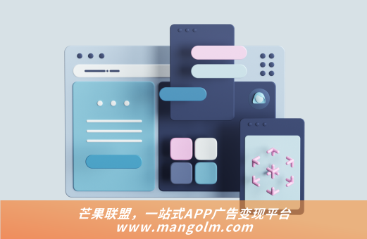 公交出行app流量變現(xiàn) 公交出行app流量變現(xiàn)