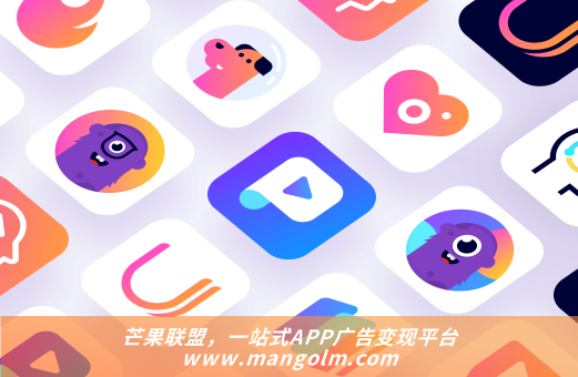 ios app廣告平臺(tái) ios app廣告平臺(tái)
