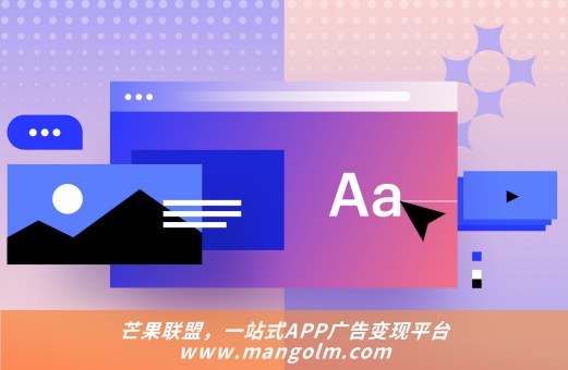 tobid聚合廣告對接