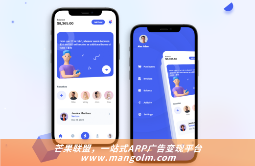 如何接入app開屏廣告